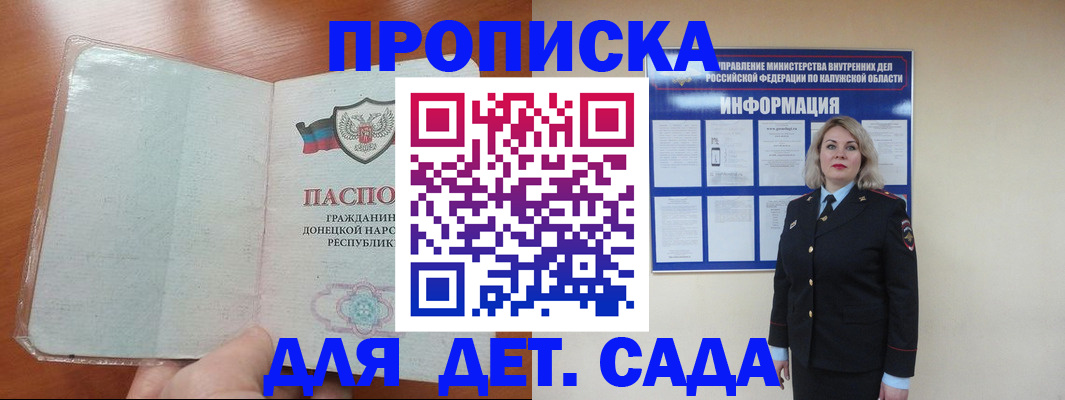 временная регистрация госуслуги в Санкт-Петербурге