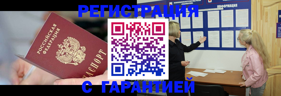 пропишу в квартире в Санкт-Петербурге